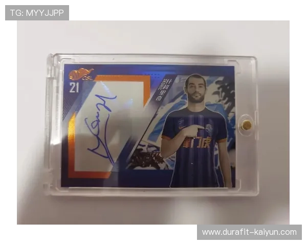 黑龙江足球球星卡店地址揭晓 球迷们不可错过的收藏天堂